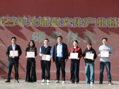 四海客商聚大埔 非遗美食宴宾朋！第七届世界客商大会大埔招商推介会非遗美食展今日开幕