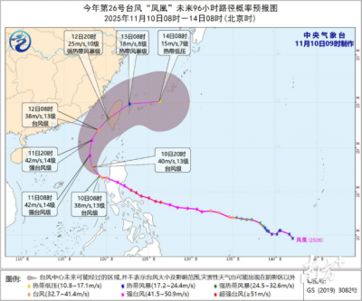 台风“凤凰”直角大转弯！雨水版“阿冷哥”在梅州持续发力
