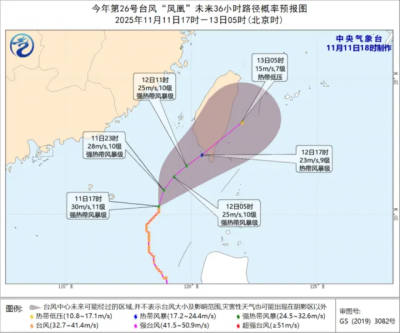 新一轮强冷空气影响我国，对广东影响如何？