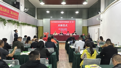 2025年梅州市农村创业青年培训提高班（第二期）开班