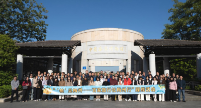 全国40城百家旅行社齐聚！“‘柚’见梅州” 解锁苏区文旅新玩法