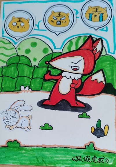 梅江区肩一小学张倪菲丨绘画　