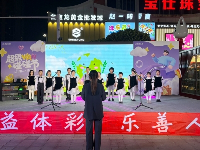 用音乐传递公益公信正能量！今晚这场音乐盛宴精彩绝伦 ~