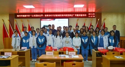 演绎育人初心，点亮三重境界丨名师讲堂激发学生主动学习的热情