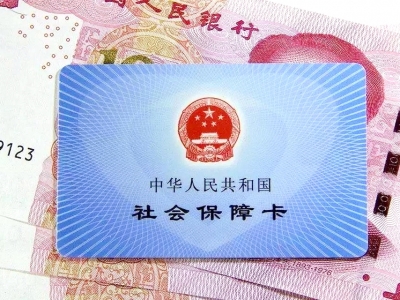 梅州人速看！2026年起，这项补贴将通过社保卡发放