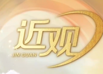 天天学习｜志愿之光 温暖中国