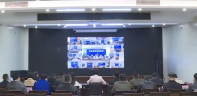 丰顺县召开森林防灭火工作视频调度会议