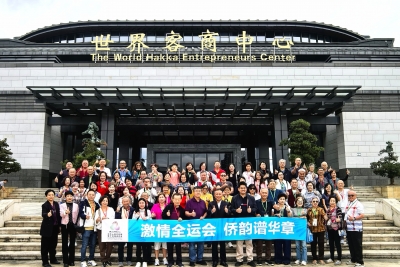 为全运喝彩，为家乡助力！梅州籍海外侨胞共襄全运盛举