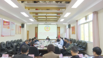 政协第十二届蕉岭县委员会常务委员会第十六次会议暨“高水平编制蕉岭县国民经济和社会发展‘十五五’规划”专题协商座谈会召开