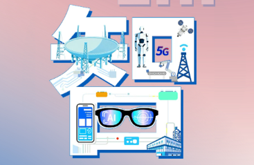 说“闻”解字·“智”能点亮新“质”，展望“十五五”中国之“治”