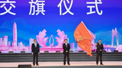 梅州，接旗！2027年广东旅游文化节将在梅举办