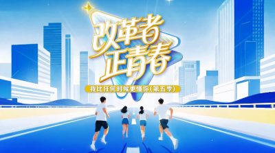 改革者 正青春｜一朵鲜花如何“链接”全球市场？  