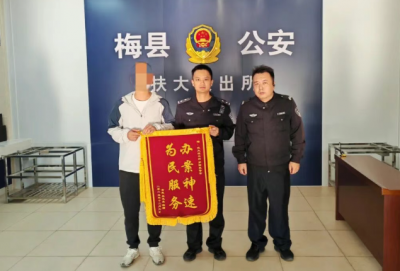 男子卖手机遇“老赖”，谈好价后对方竟“拿机跑路”，结果...