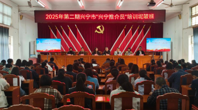 培育家乡“代言人”！兴宁市第二期“兴宁推介员”培训班走进坭陂镇