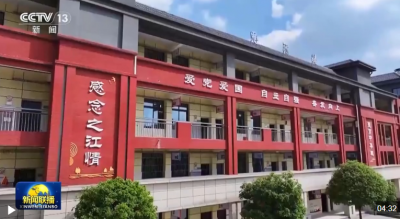 视频丨总书记对未成年人思想道德建设的重要指示引发热烈反响