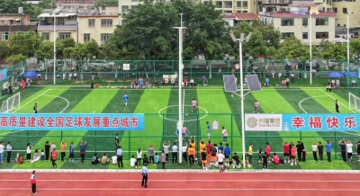 2025年广东长隆梅州李惠堂杯五人足球争霸赛，圆满落幕！