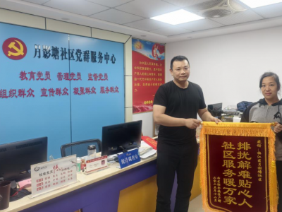 梅江区深入践行“四下基层”开展“围屋家访”工作