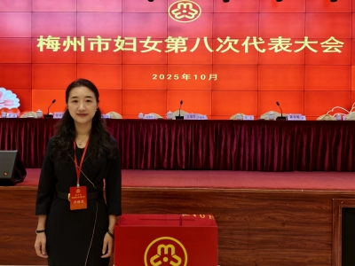 聚焦梅州妇代会·代表风采丨刘莎：养老服务“守护者”妇女就业“领头雁”