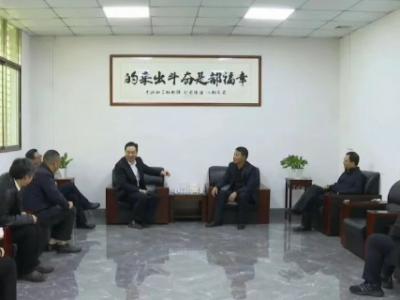 广州大学调研组到平远调研