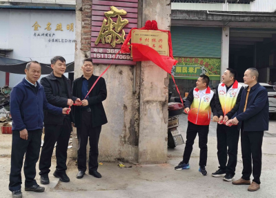 天河区驻兴宁市坭陂镇帮扶工作队：帮扶车间再添新翼，打通丝苗米加工“最后一公里”