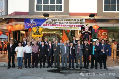 叶小利 | 海外传承  代代维系 ——谈当代海外客侨社团在赓续中华传统文化中的作用