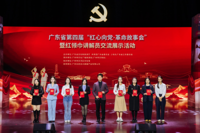 点赞！大埔县博物馆一人获省级荣誉表彰