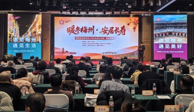 梅州组团赴西北地区开展“暖冬梅州”城市推介和文旅推广  王晖出席新疆乌鲁木齐活动