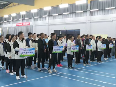 梅州交通系统羽毛球赛开赛，谁是赛场“羽”林高手？