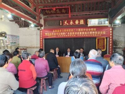 高榕村小院里的 “幸福课”：把全会精神“说”进老百姓的心坎里