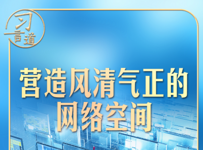 习言道｜事关“最大变量”，习近平最新部署