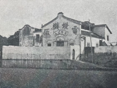 老照片 | 1936：全市电灯用户增至千余