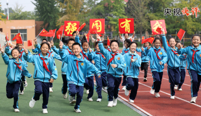 【央视快评】坚持把未成年人思想道德建设作为战略性基础性工作来抓