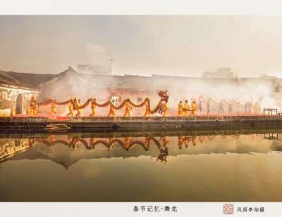 丘桂贤 | 灶头迹