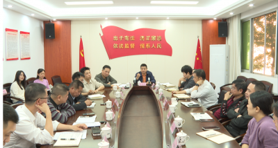 蕉岭县人大常委会组织召开长潭水库农文旅开发专题调研座谈会