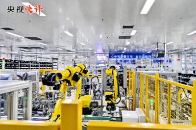 【央视快评】不断巩固拓展经济稳中向好势头