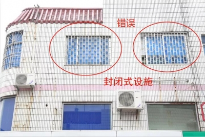  防盗窗成了“夺命窗”！请为生命“网开”一面