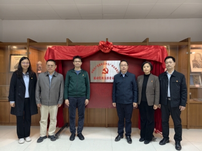 蕉岭县外出广州市番禺区流动党员党支部揭牌成立