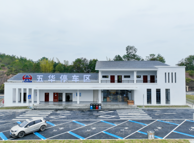 兴华高速五华停车区将于12月30日开通运营