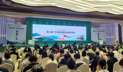 人流量超7万、项目签约超212亿元！来看第三届广东林业博览会成绩单亮点→