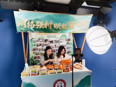 123支队伍云端竞技！广东校园直播电商技能公益挑战赛助力“兴宁好物”出圈