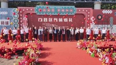 彩礼减负，幸福加分丨梅县区举办集体婚礼