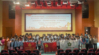 从防欺凌到防诈骗！兴宁齐昌小学举办安全主题活动