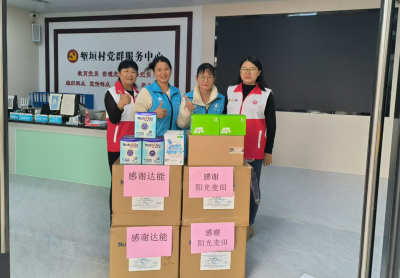 蕉岭长潭“双百工程”社工站开展社区慰问活动