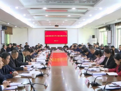 平远县委理论学习中心组召开专题学习会