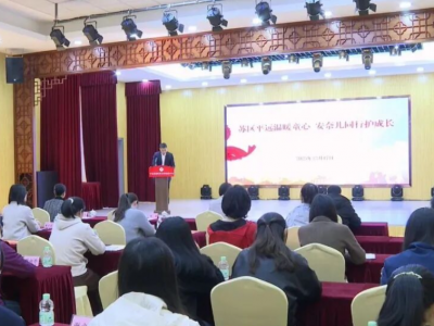 深圳市安奈儿股份有限公司向平远山区儿童捐赠童装一批