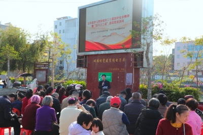 “讲得透，听得懂，有奔头！”五华这个宣讲活动走进华城镇城镇村