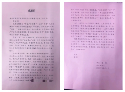 跨省迁户一小时办结！梅县户政暖心服务获赞