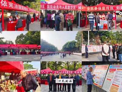 五华县开展“12·4”国家宪法日集中宣传活动