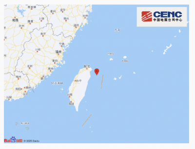 台湾宜兰县海域发生6.6级地震 震源深度60千米