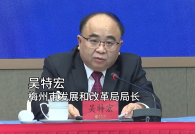 梅州市发展和改革局局长吴特宏：以“苏区+湾区”双向赋能为核心推动融湾发展